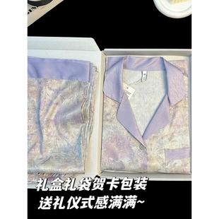 感礼盒 冰丝睡衣女生日礼物实用送闺蜜妈妈高级感30岁女人浪漫仪式