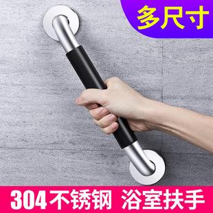 304不锈钢浴室扶手带胶套厕所安全扶手老人残疾人无障碍拉手 聚源