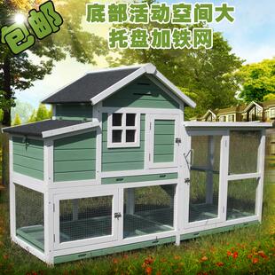 包邮 户外鸡笼子家用大号 鸡窝鸡舍鸽子笼养殖木制猫屋狗窝兔笼用品