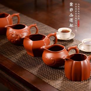 亦合紫砂公道杯原矿侧把复古高端鱼化龙高矮六方锦囊分茶器茶海