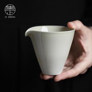 草木灰公道杯 集正 功夫茶具分茶器家用简约陶瓷茶道均杯公杯单个