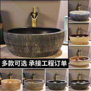 台上盆防溅水陶瓷洗手盆单盆艺术阳台洗脸盆复古面盆家用卫生间