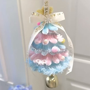 圣诞diy扭扭棒马卡龙圣诞树挂件材料包包挂件送情侣朋友生日礼物