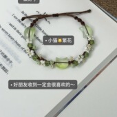 小猫繁花手绳手工diy材料包清新设计感手链送情侣闺蜜创意小礼物