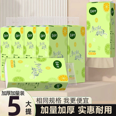 18大提悬挂式纸巾抽纸家用实惠装整箱批发卫生纸餐巾纸食材擦拭纸