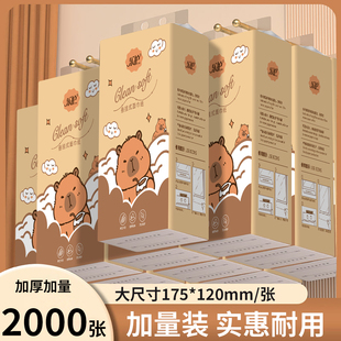 2000张悬挂式 餐巾纸面巾纸擦手纸巾防油贴纸 抽纸纸巾家用实惠装
