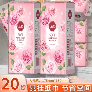 【新人到手0.0l】20大提1100张悬挂式抽纸实惠装厨房用纸巾餐巾