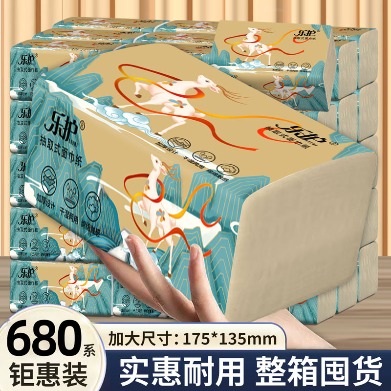 680系竹浆纤维纸巾家用实惠装整箱批发面巾纸卫生纸屏幕镜头湿巾