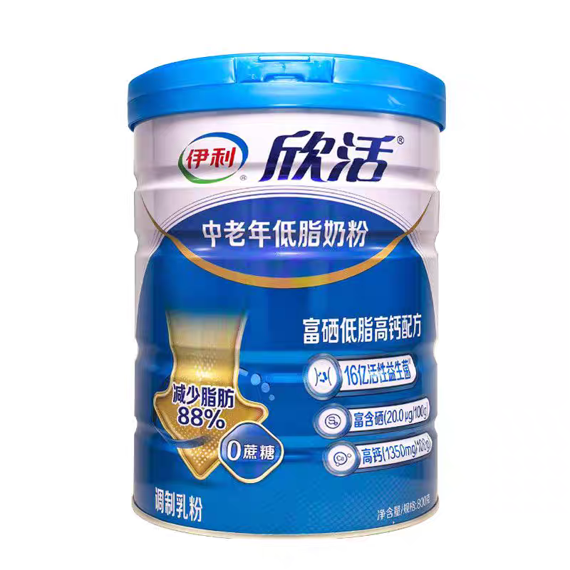 伊利欣活中老年低脂奶粉年货礼盒老年人成人冲饮营养早餐,咖啡/麦片/冲饮,中老年奶粉,淘宝优惠券,粉丝福利购,淘宝优惠卷