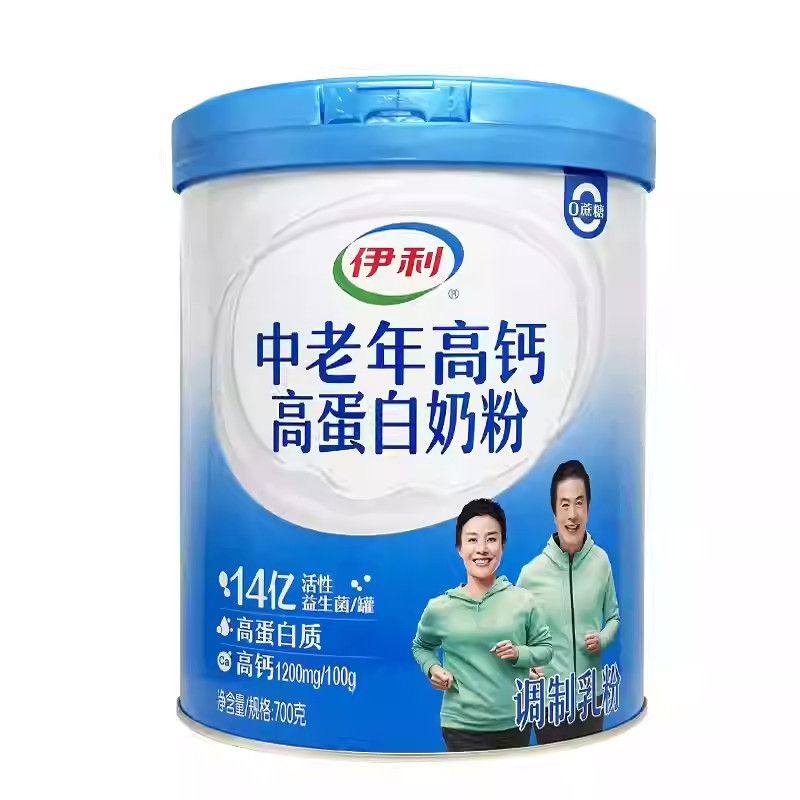 伊利中老年高钙高蛋白奶粉年货礼盒老年人成人冲饮营养早餐