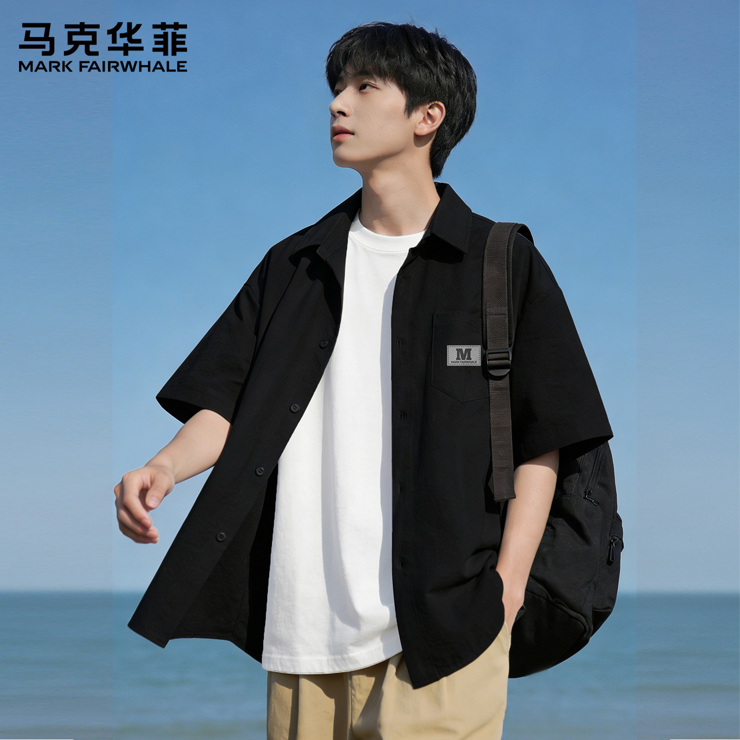 马克华菲短袖衬衫男士夏季2026新款冰丝凉感休闲上衣男半袖衬衣X