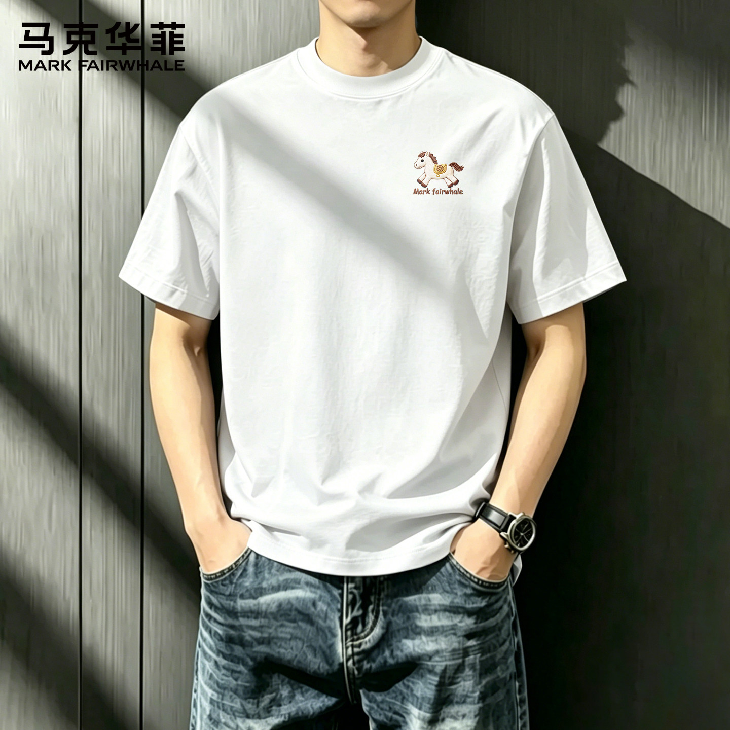 马克华菲重磅短袖男t恤2026年纯棉上衣男款青少年内搭打底衫男X