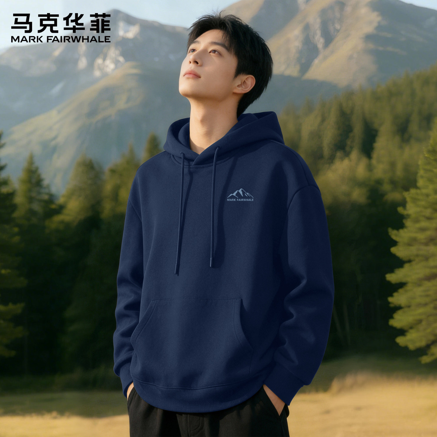 马克华菲男生卫衣连帽春秋款小众高级感外套男款休闲宽松衣服男X