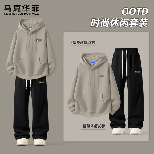 马克华菲男士秋季套装2025新款