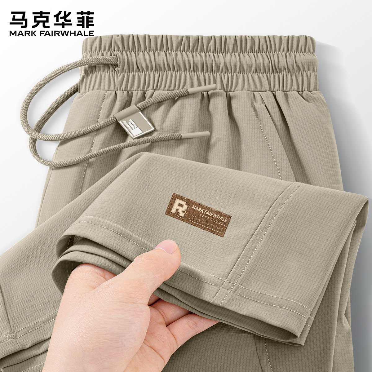 马克华菲短裤男夏跑步速干运动裤男款冰丝裤篮球短裤男士五分裤X