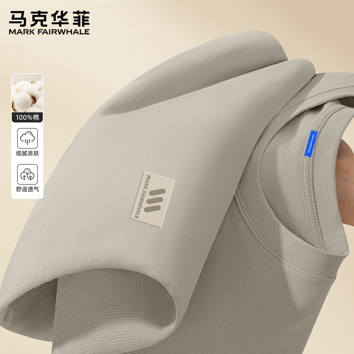 马克华菲男士长袖t恤2026新款衣服男款美式帅气全棉春季男生上衣X