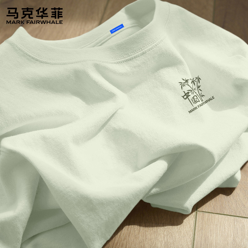 马克华菲男士短袖夏季新款纯棉250g透气上衣男韩版宽松修身T恤男X