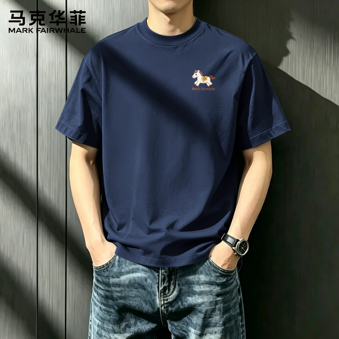 马克华菲男士短袖夏季2026新款纯棉T恤男青少年潮牌休闲衣服男款X