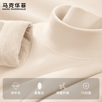 马克华菲男士打底衫秋冬