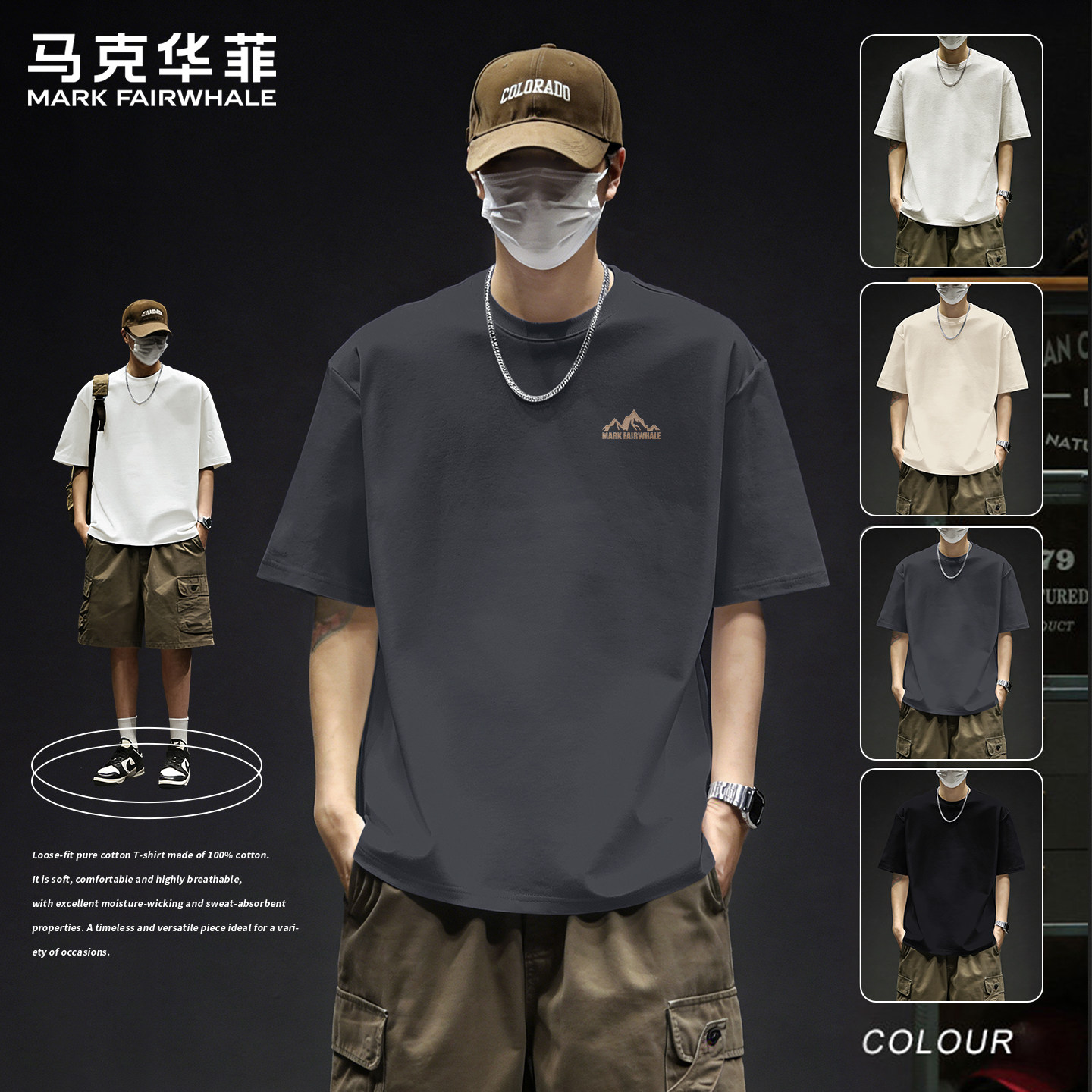 马克华菲男士短袖T恤夏季纯棉重磅美式上衣男宽松大码运动男装X