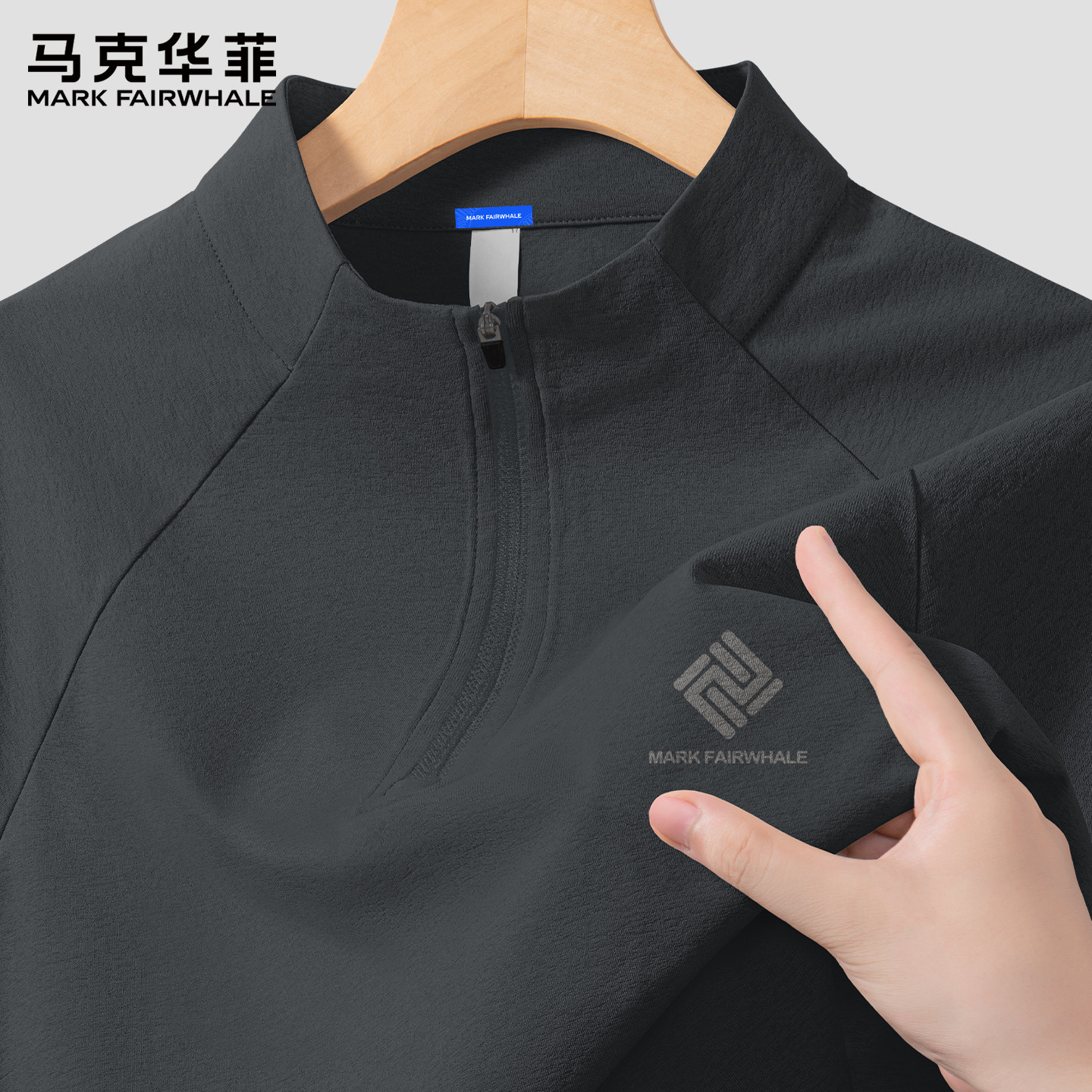 马克华菲半拉链长袖t恤男2026新款运动训练服青少年男士速干衣潮X