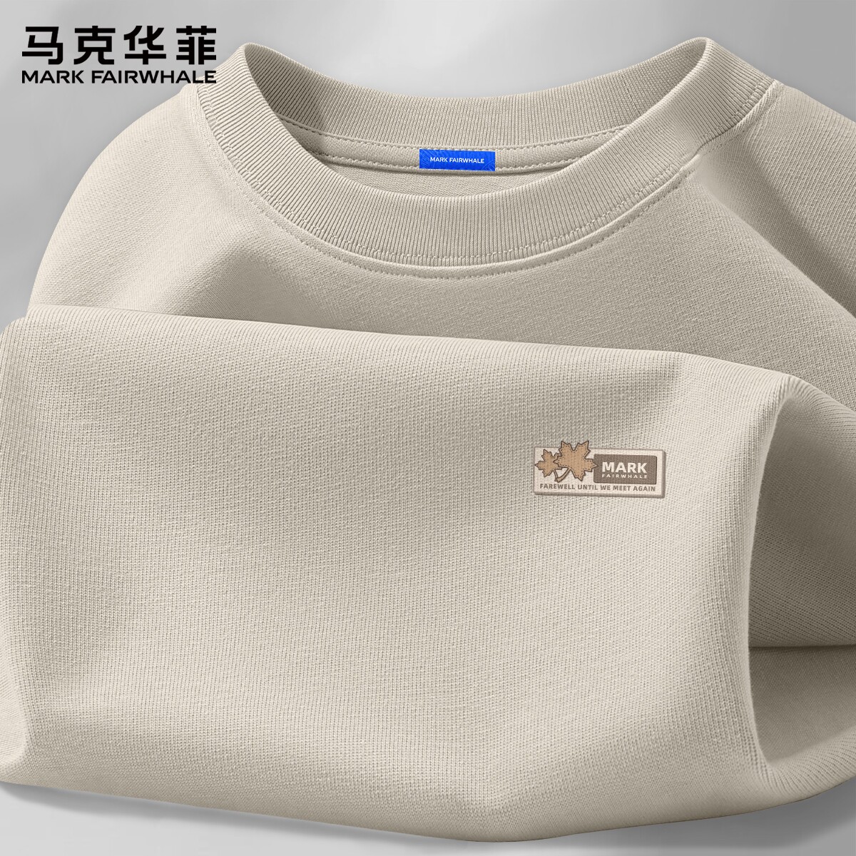 马克华菲男士短袖t恤2026新款运动夏季男款上衣高级感百搭衣服男X