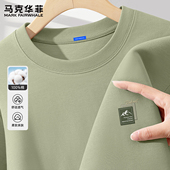 纯棉情侣休闲装 马克华菲短袖 宽松港风上衣男款 时尚 T恤男夏季 新款