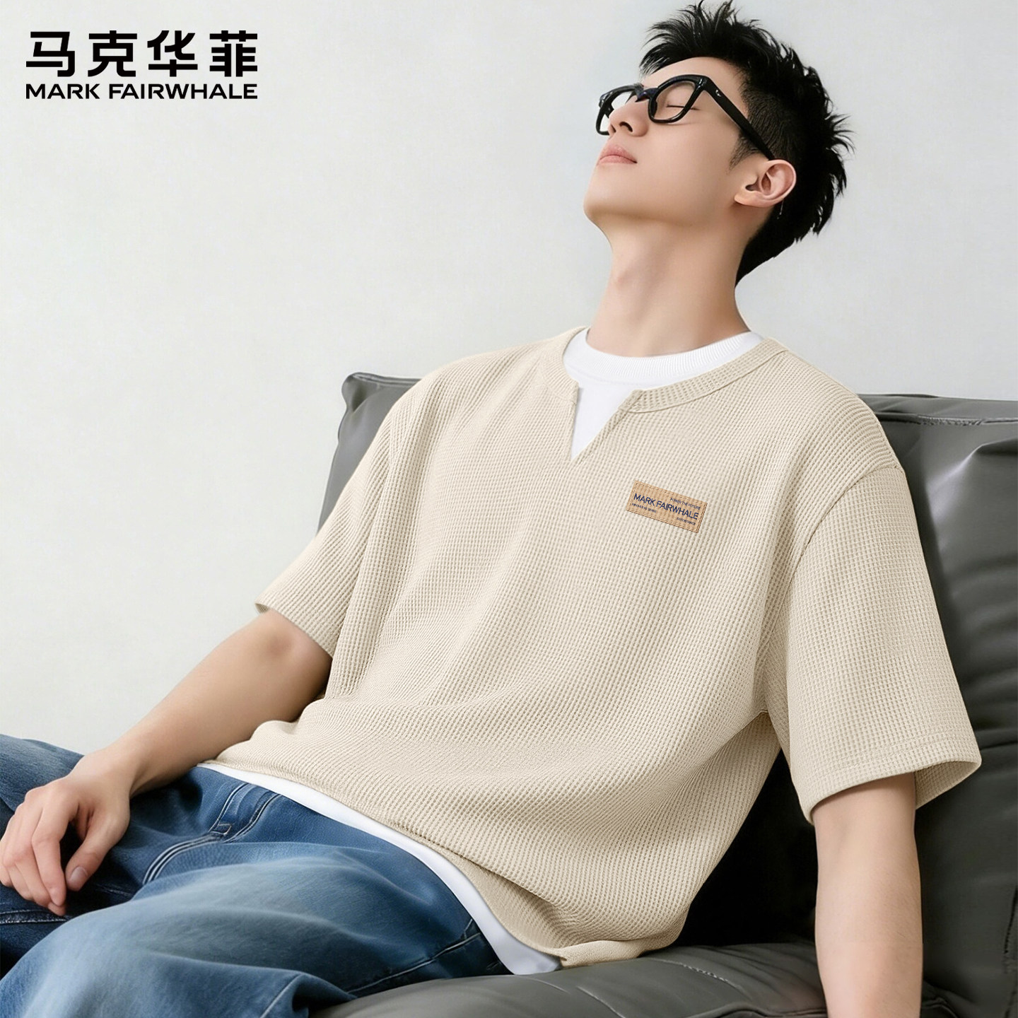 马克华菲男士t恤2026新款夏季内搭男款痞帅风华夫格假两件短袖男X