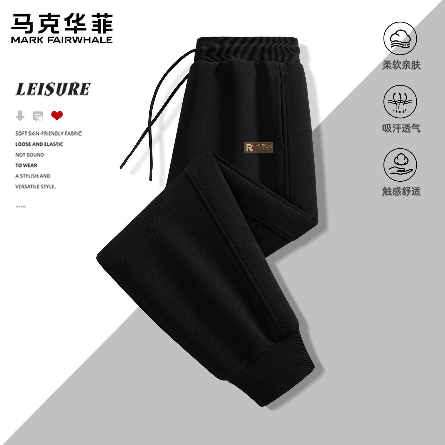 马克华菲港风休闲裤男士