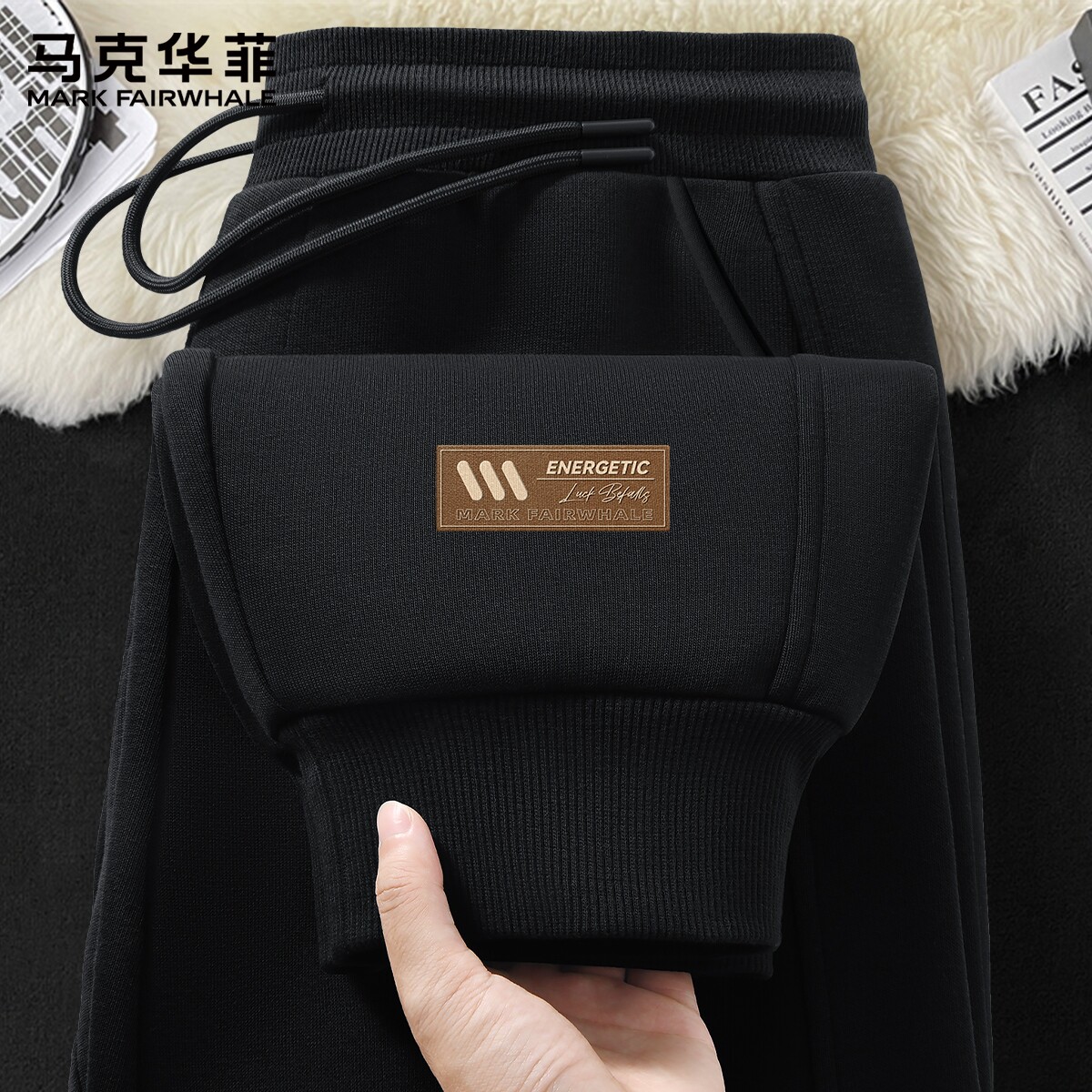 马克华菲裤子男款春秋季宽松休闲男士运动裤2026新款束脚卫裤男X
