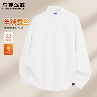 马克华菲半高领打底衫男秋冬款
