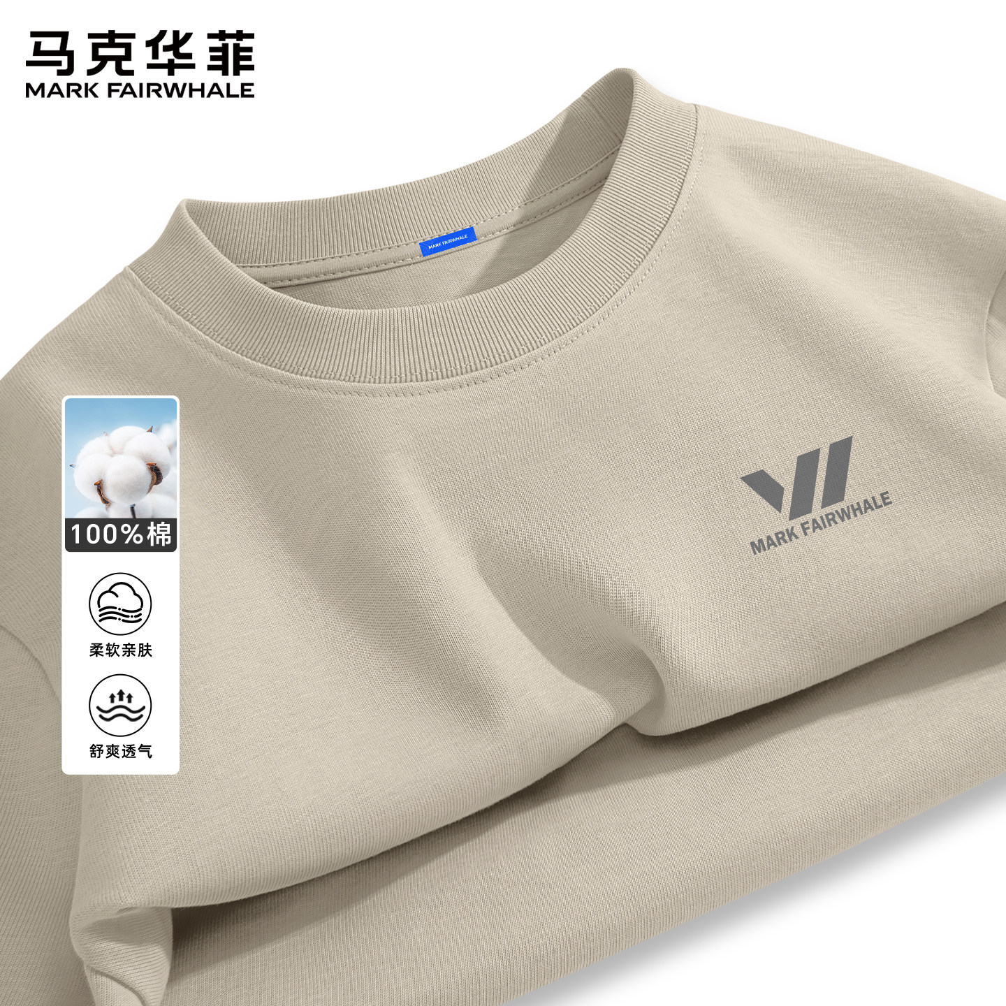 马克华菲短袖男t恤2026新款夏季纯棉圆领男士上衣青少年衣服男款X