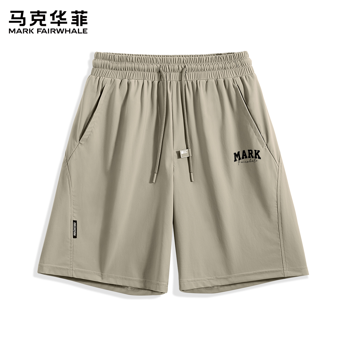 马克华菲运动短裤男2025新款夏季冰丝速干裤男款宽松休闲五分裤子