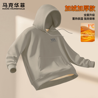 马克华菲男士加绒卫衣连帽重磅