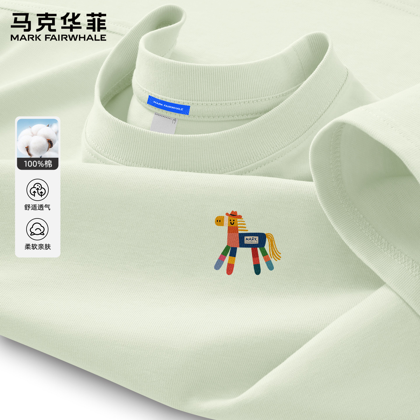 马克华菲短袖男款夏季纯棉薄款透气宽松上衣男青少年潮牌T恤男X