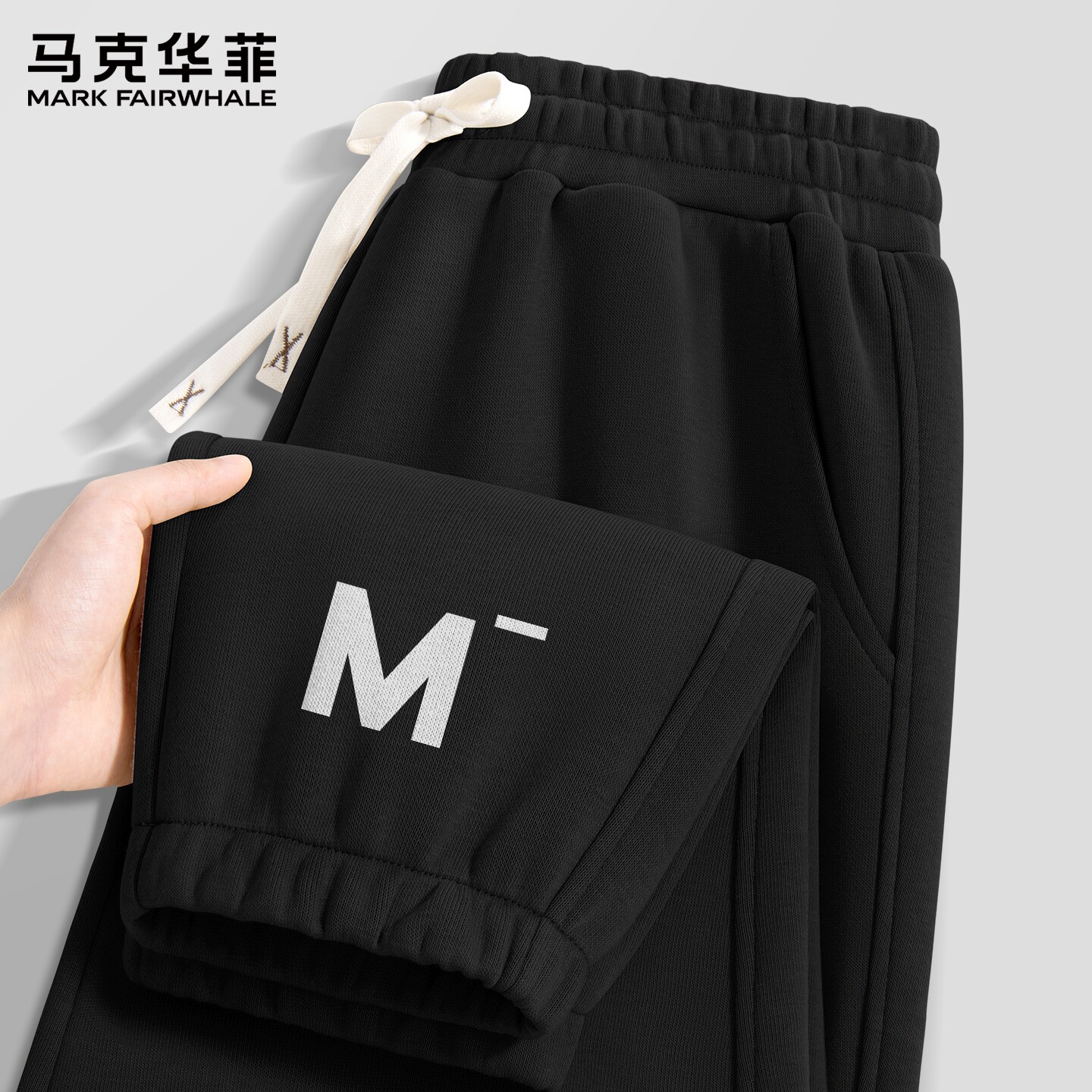 马克华菲青少年运动裤子男款春秋季百搭休闲裤男士长裤宽松卫裤X