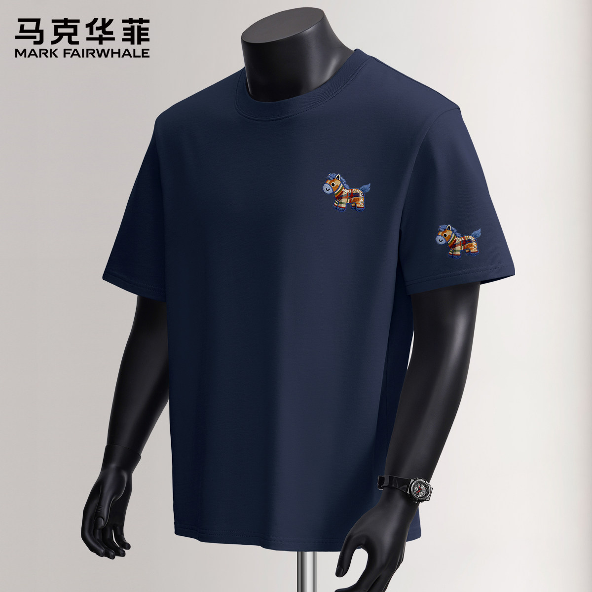马克华菲男士短袖t恤夏季轻奢高级感纯棉男生上衣潮流衣服男款X