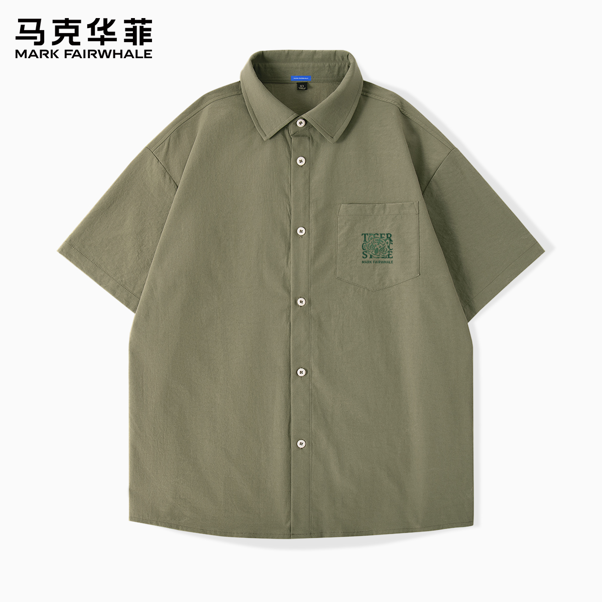 马克华菲冰丝衬衫男2025新款