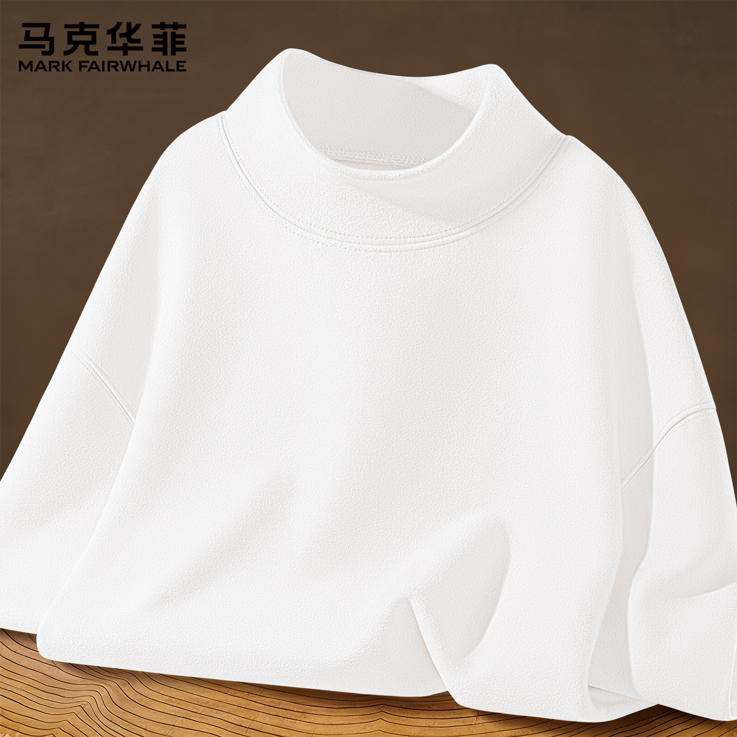 马克华菲男士打底衫2025新款