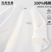 高街打底衫 马克华菲短袖 男X 圆领男生上衣2026新款 美式 t恤男款 夏季