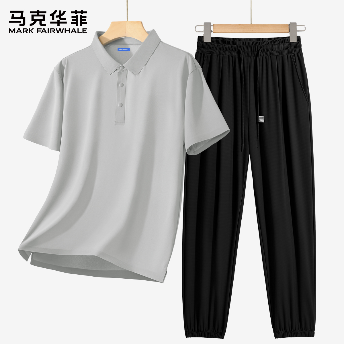 马克华菲夏季POLO衫运动套装男款短袖中青年冰丝束脚裤2025新款X