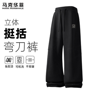 马克华菲男裤子直筒2026男士弯刀裤春秋款青少年宽松休闲裤男款X