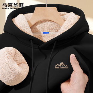 马克华菲卫衣男款2026新款冬季加绒连帽男士外套羊羔绒男生上衣X