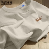 t恤男2026新款 体恤衫 纯棉夏季 马克华菲短袖 男士 衣服男款 上衣男款