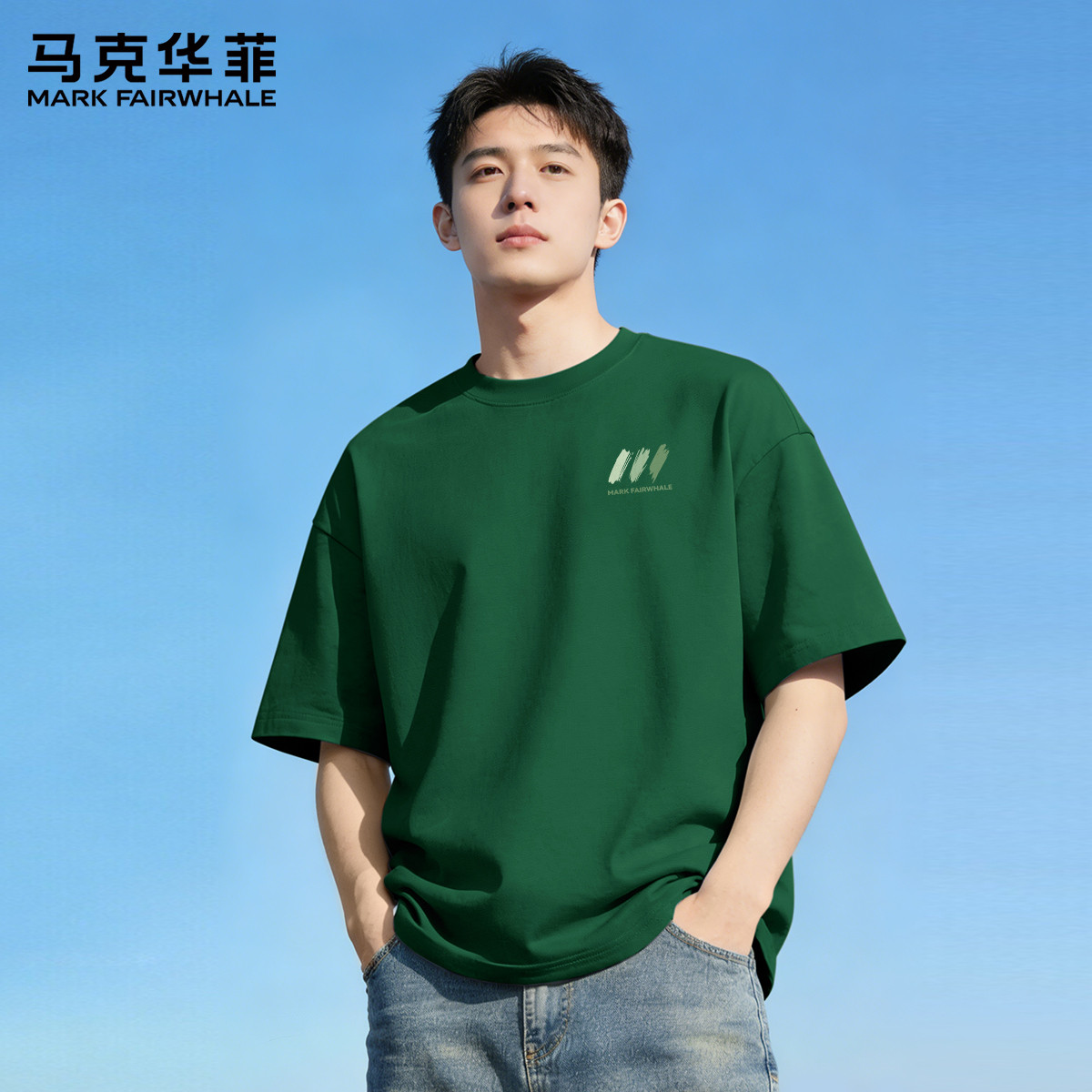 马克华菲短袖t恤男夏季纯棉上衣男2026新款潮牌高级感半袖男款X