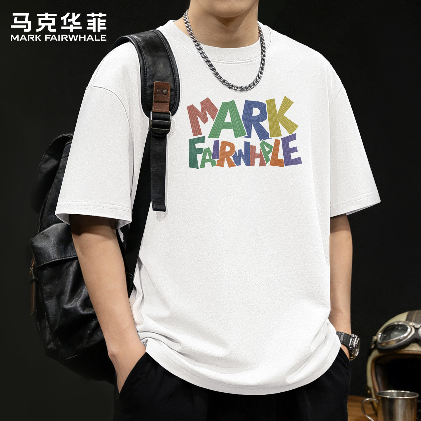 马克华菲纯棉t恤男夏季痞帅风宽松上衣男款2026新款宽松男士短袖X