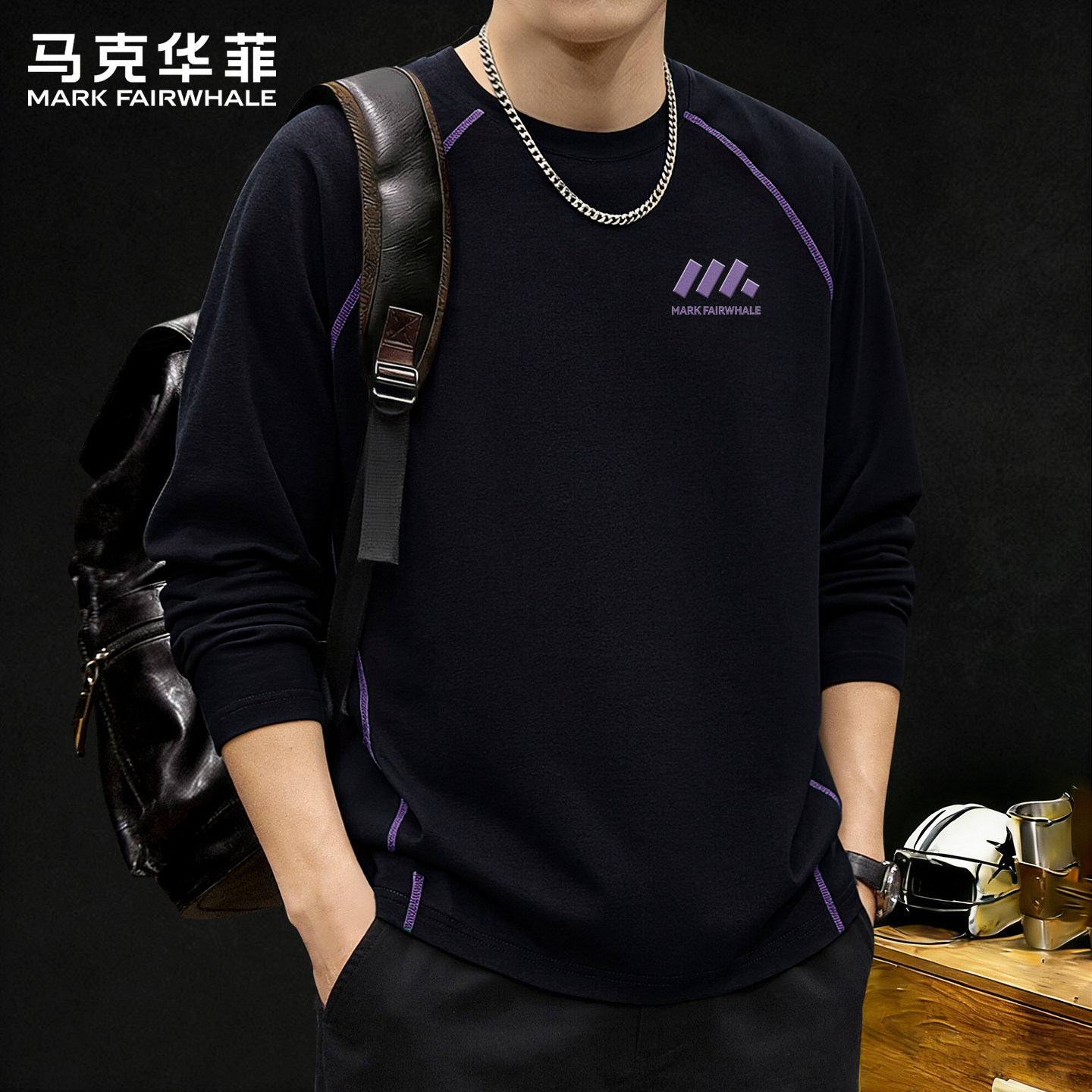 马克华菲男士长袖吸湿速干内搭男款2026新款薄款运动跑步t恤男X