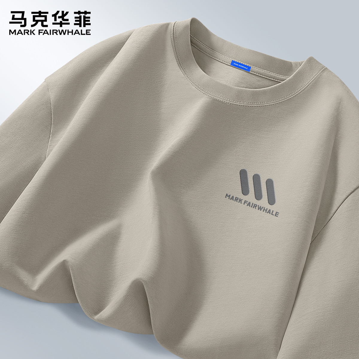 马克华菲男t恤长袖春纯棉宽松衣服男款2026新款痞帅风男士上衣潮X