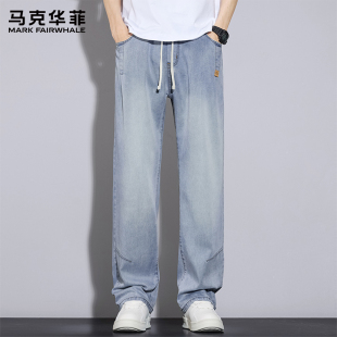 休闲长裤 马克华菲天丝牛仔裤 美式 男夏季 子男生X 宽松直筒2025新款