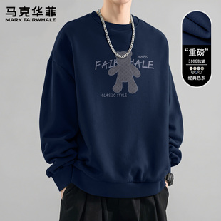 马克华菲圆领卫衣男生2026新款春秋款衣服男小众设计感外套男款X